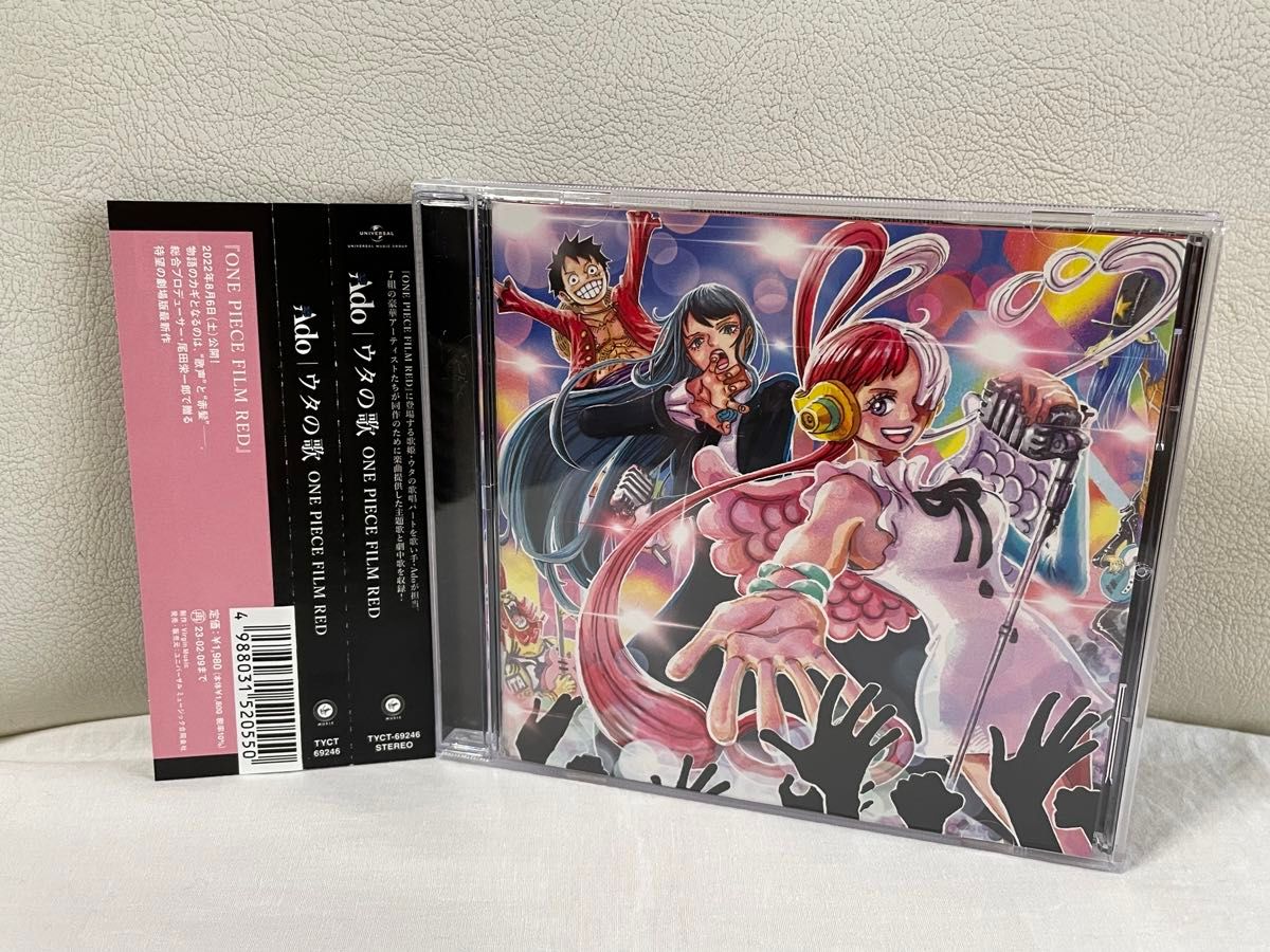 Ado ウタの歌 ONE PIECE FILM RED (通常盤) CD　アルバム　新時代　私は最強 劇場版ワンピース レンタル落