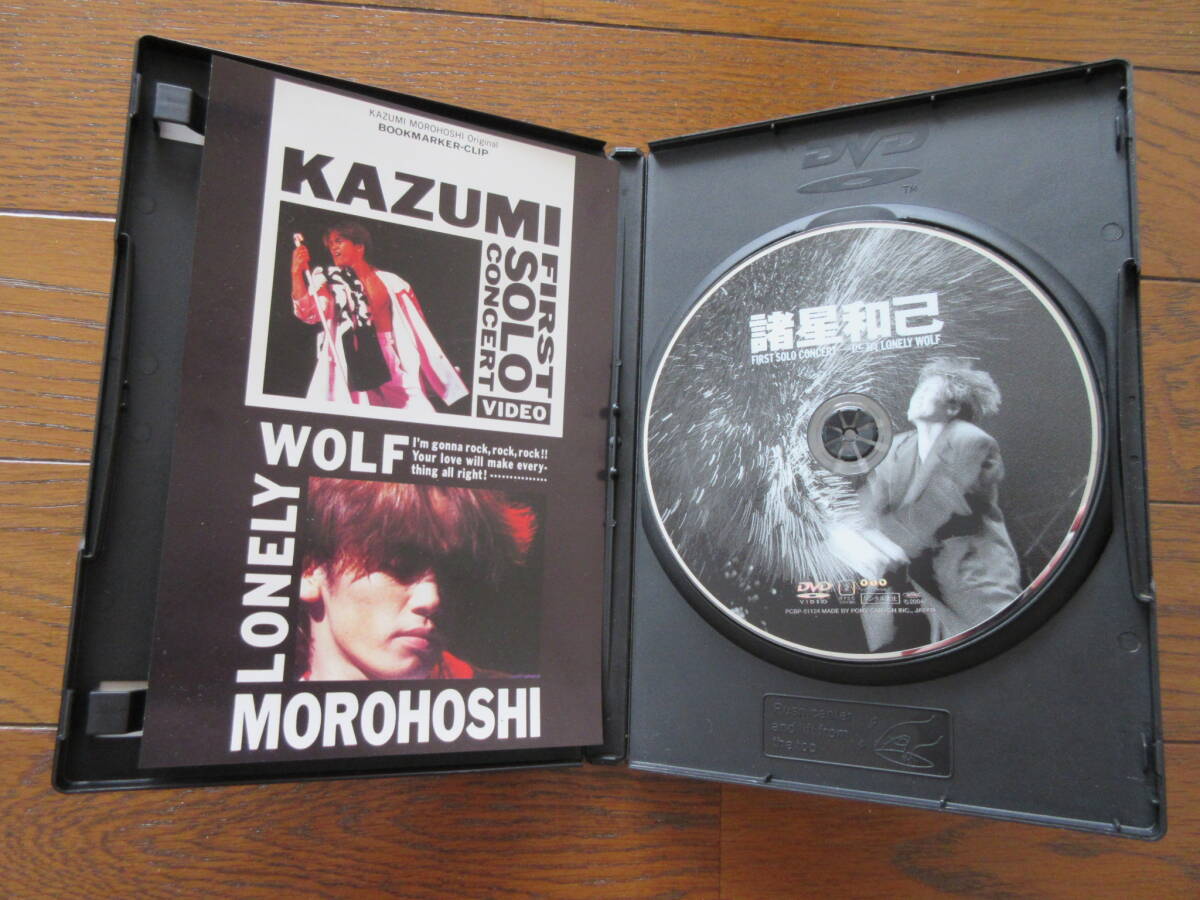 DVD 諸星和己 ファーストソロコンサート 一匹狼 LONELY WOLF FIRST SOLO CONCERT KAZUMI MOROHOSHI 光GENJI_画像4