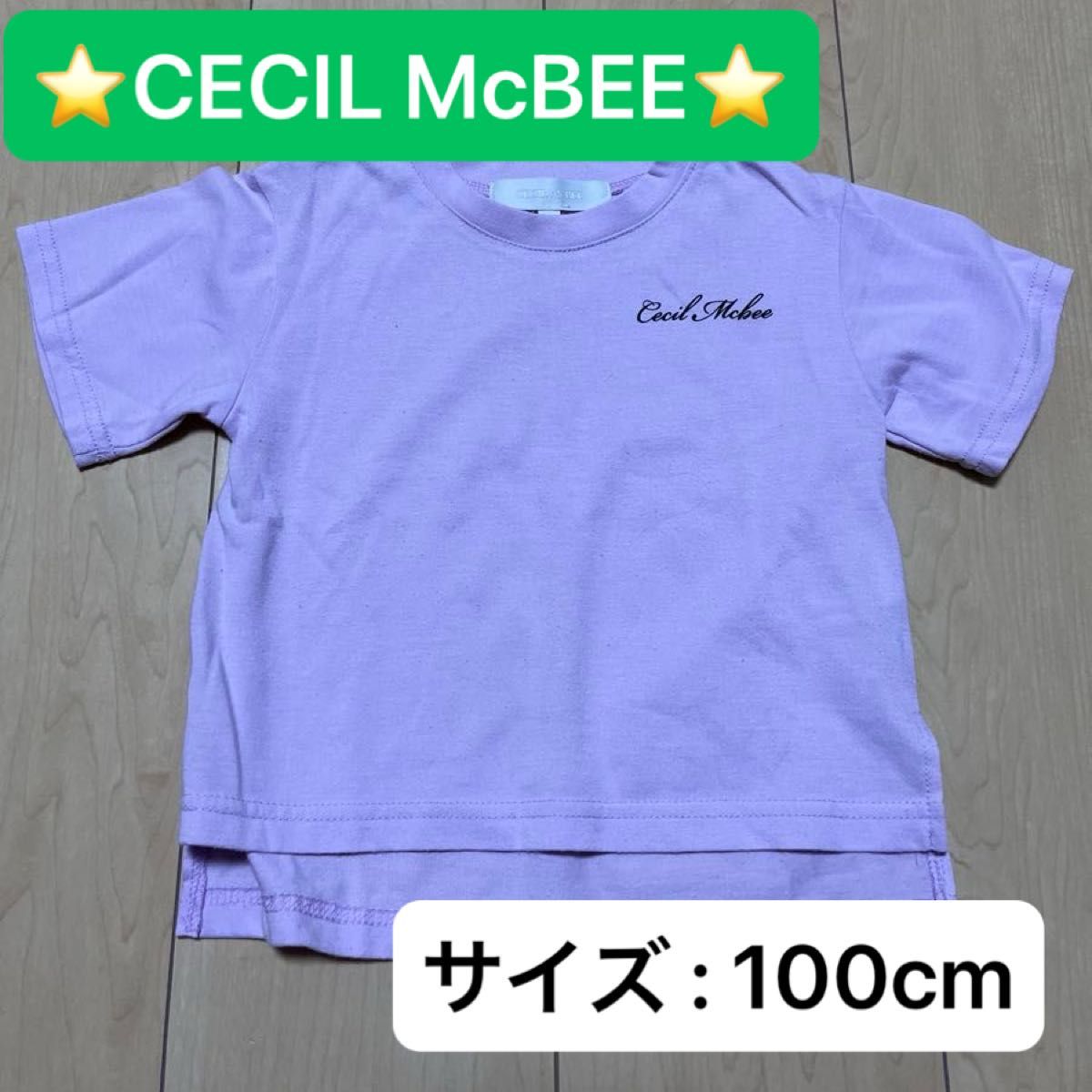 CECIL McBEE Tシャツ　1着　サイズ100cm