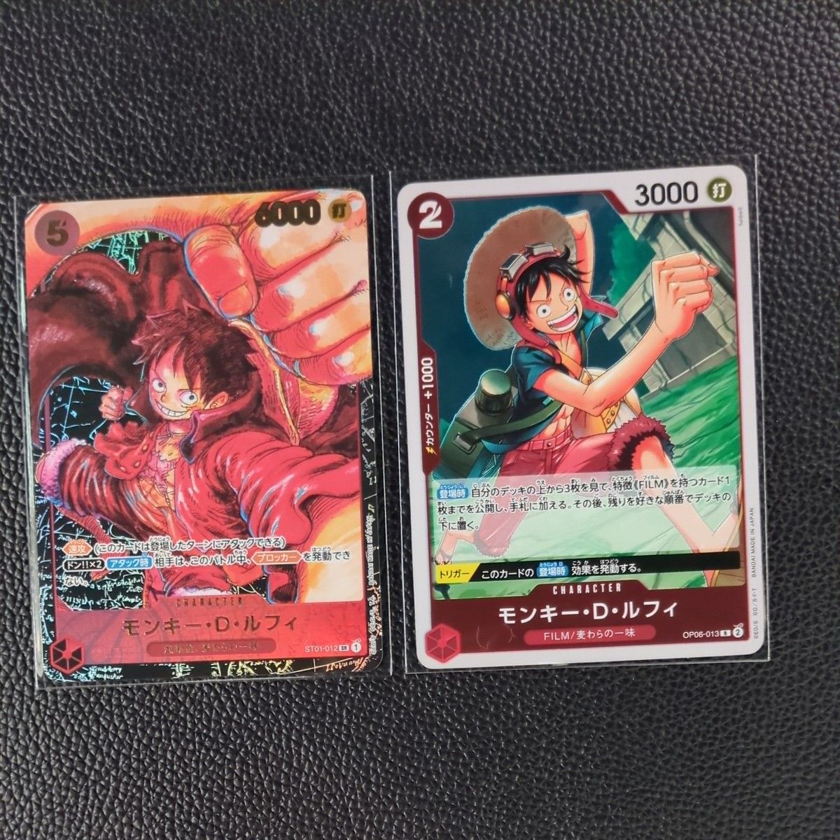 ラスト1セット』 モンキー D ルフィ SR ワンピースカード ラスト1セット』 モンキー D ルフィ SR ワンピースカード