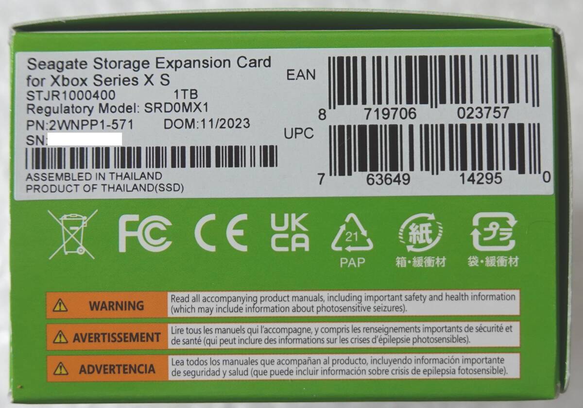 純正品 Xbox Series X|S用Seagateストレージ拡張カード 1TB STJR1000400 ほぼ未使用品 使用累計時間5H程度_画像6