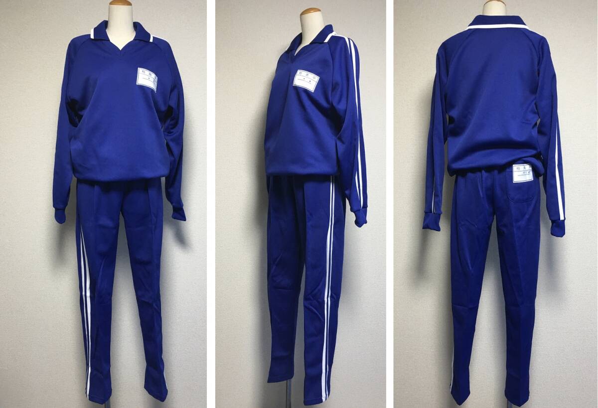 L07中学校指定体操服ジャージ上下セット・サイズLL☆最後の1 L07中学校指定体操服ジャージ上下セット・サイズLL☆最後の1