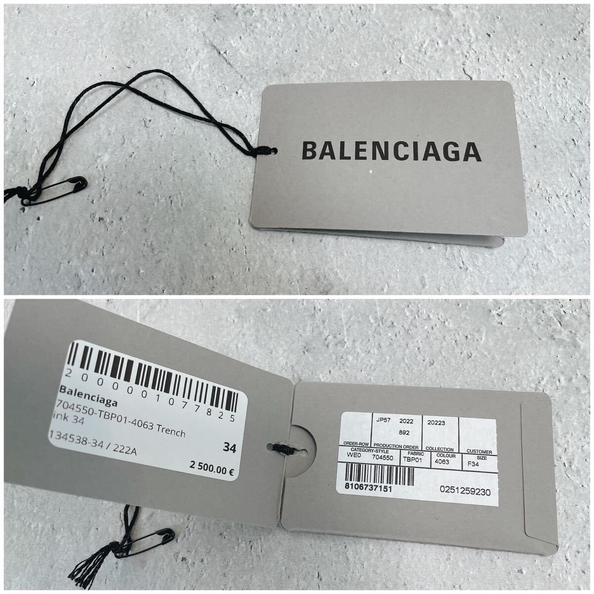 BALENCIAGA バレンシアガ パフスリーブトレンチコート 34