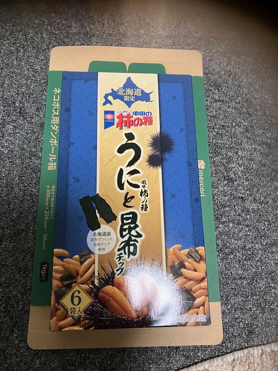 北海道限定柿の種、うにと昆布チップ