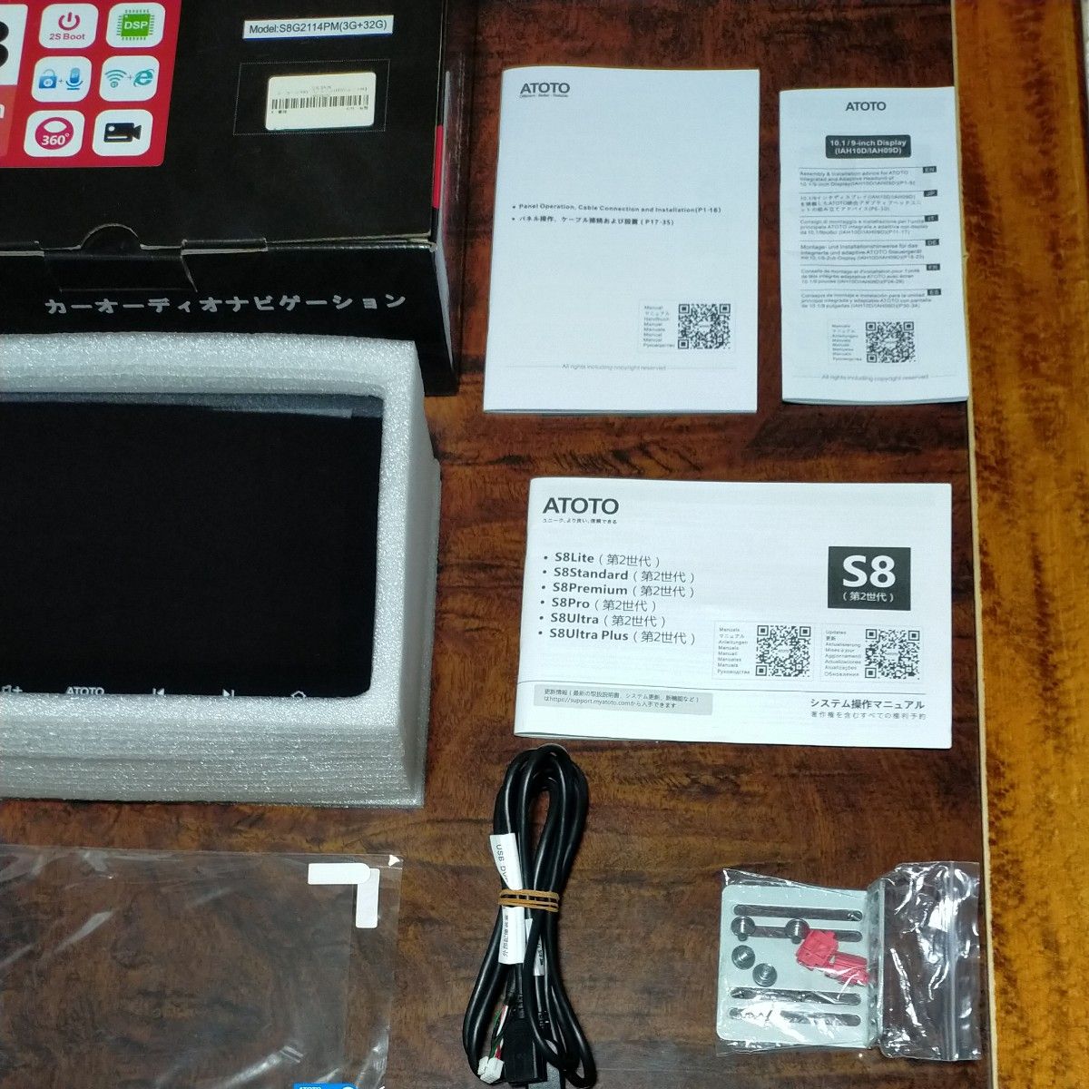 ATOTO S8 Premium(New) 第2世代 10インチ ナビ 元箱 付属品 説明 ATOTO S8 Premium(New) 第2世代 10インチ ナビ 元箱 付属品 説明