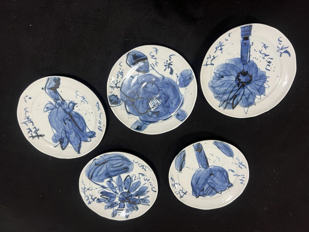  antique miscellaneous goods blue and white ceramics floral print pot Japanese-style tableware hand .. dyeing attaching present condition goods only 5 point diameter 230mmx height 30mm
