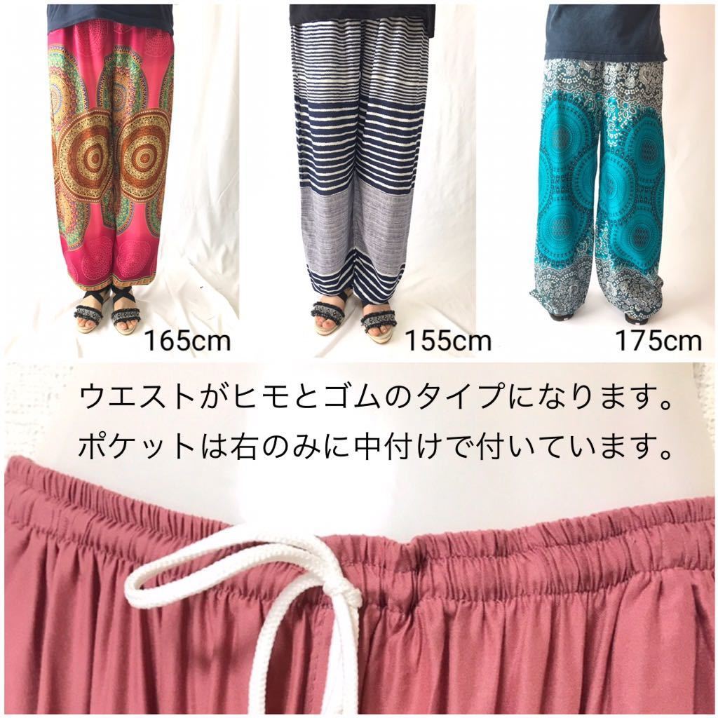  Aladdin брюки для мужчин и женщин [ резина himo модель ] одноцветный черный Y3