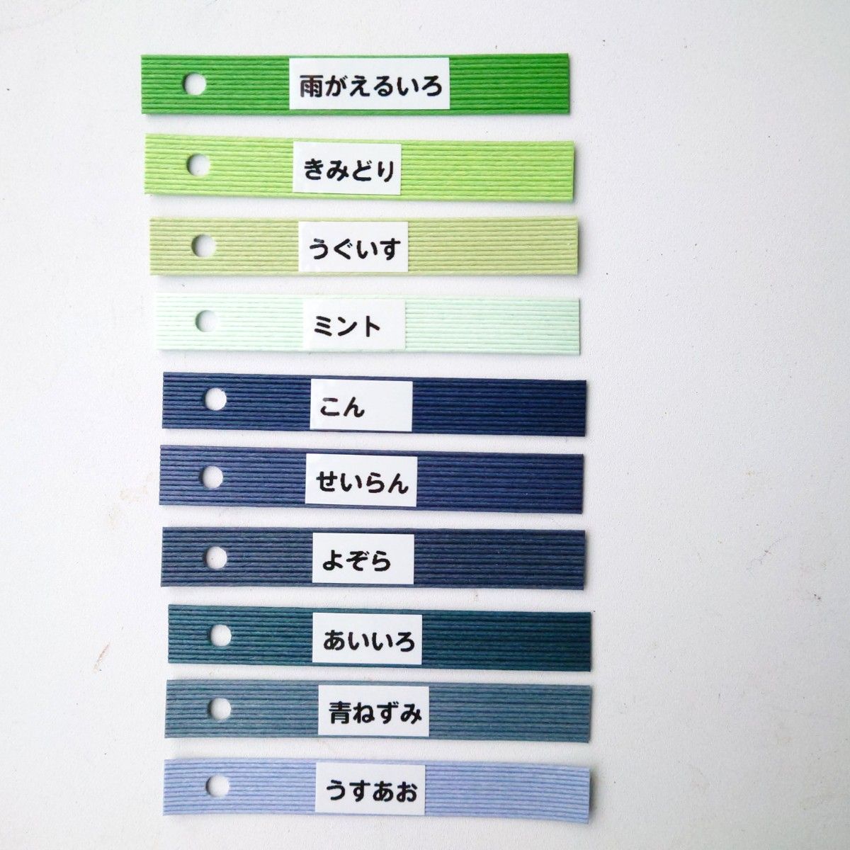 紙バンド30m3巻セット（お好きな色を3色お選びください