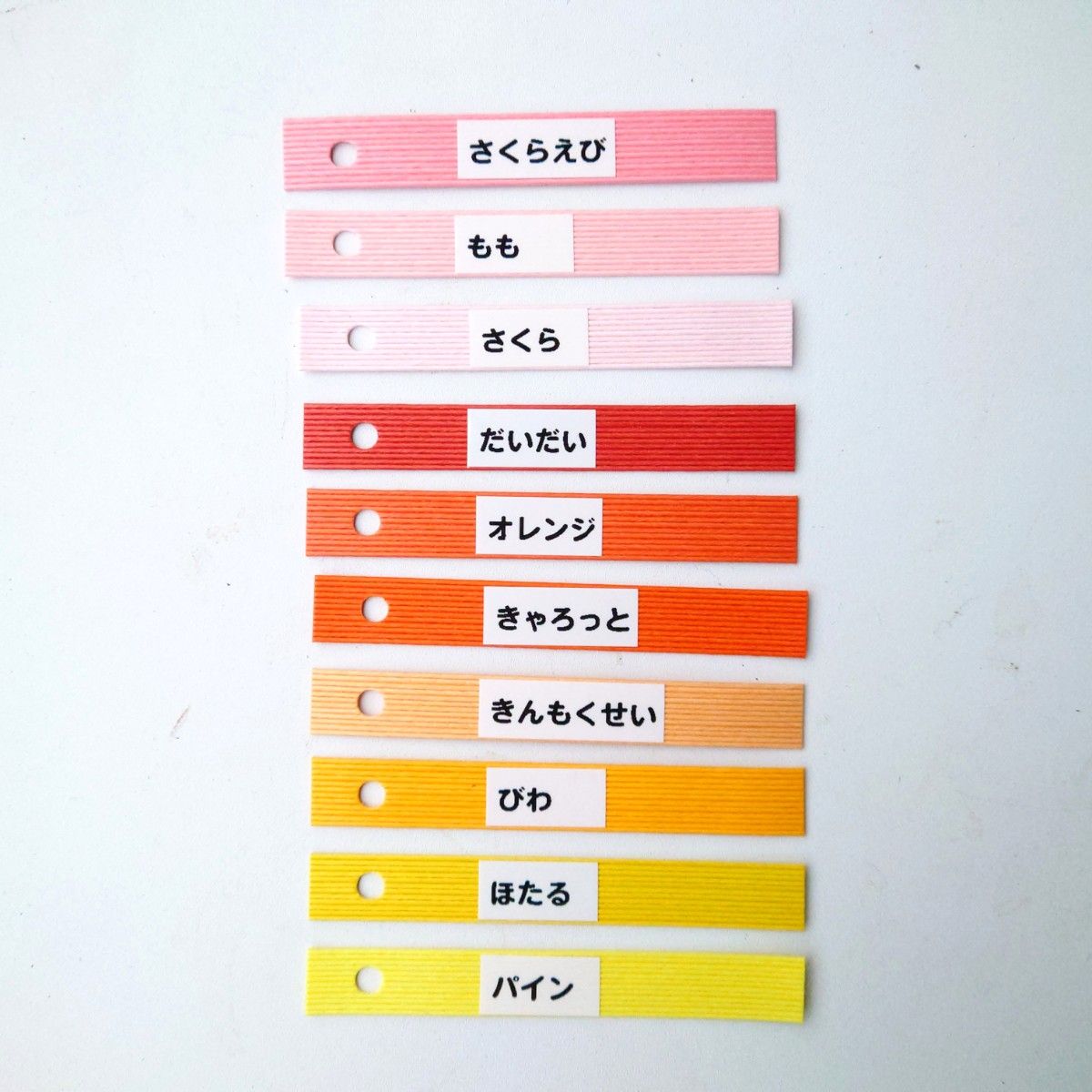 紙バンド30m3巻セット（お好きな色を3色お選びください