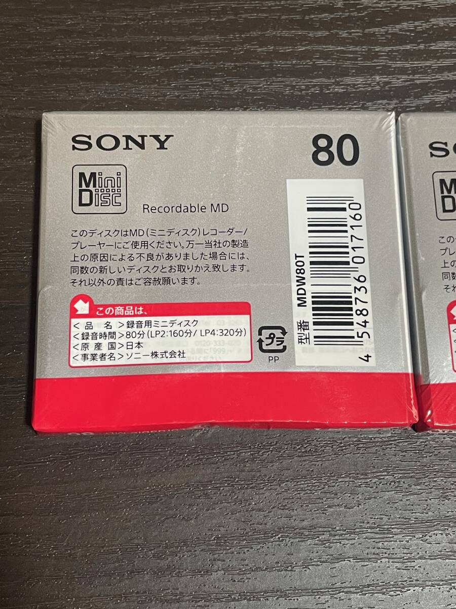 《未使用/未開封》 ソニー 録音用ミニディスク 2枚 MDW80T(80分 1枚ディスク） MD/SONY_画像4