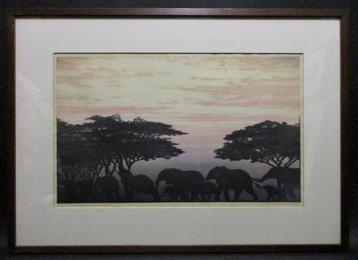 吉田遠志　直筆サイン　63/600 『Evening in East Africa』1977年　検：吉田博・川瀬巴水_画像1