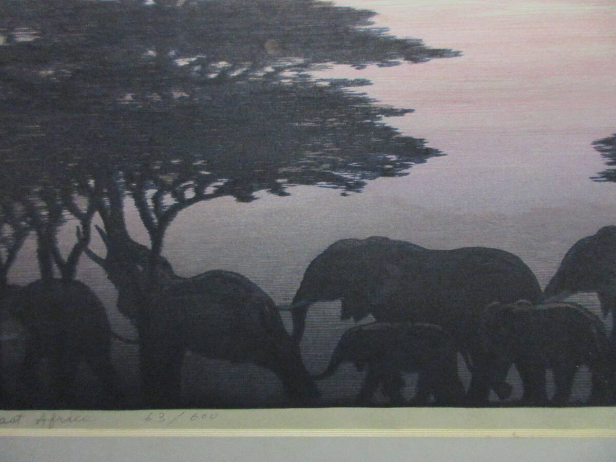 吉田遠志　直筆サイン　63/600 『Evening in East Africa』1977年　検：吉田博・川瀬巴水_画像5