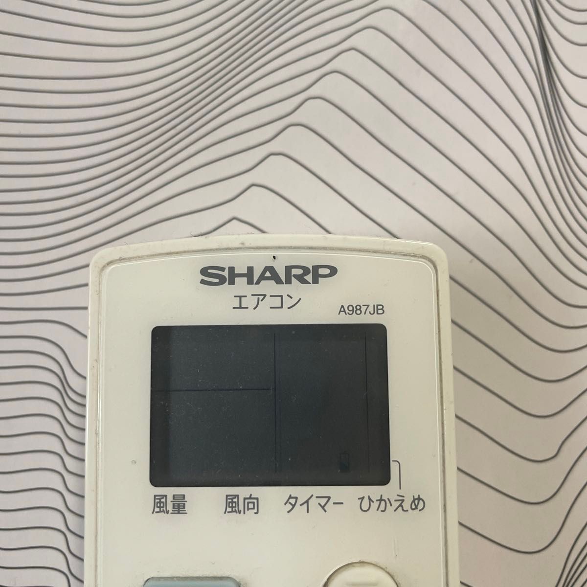 SHARP シャープ エアコンリモコン A987JB エアコン用リモコン