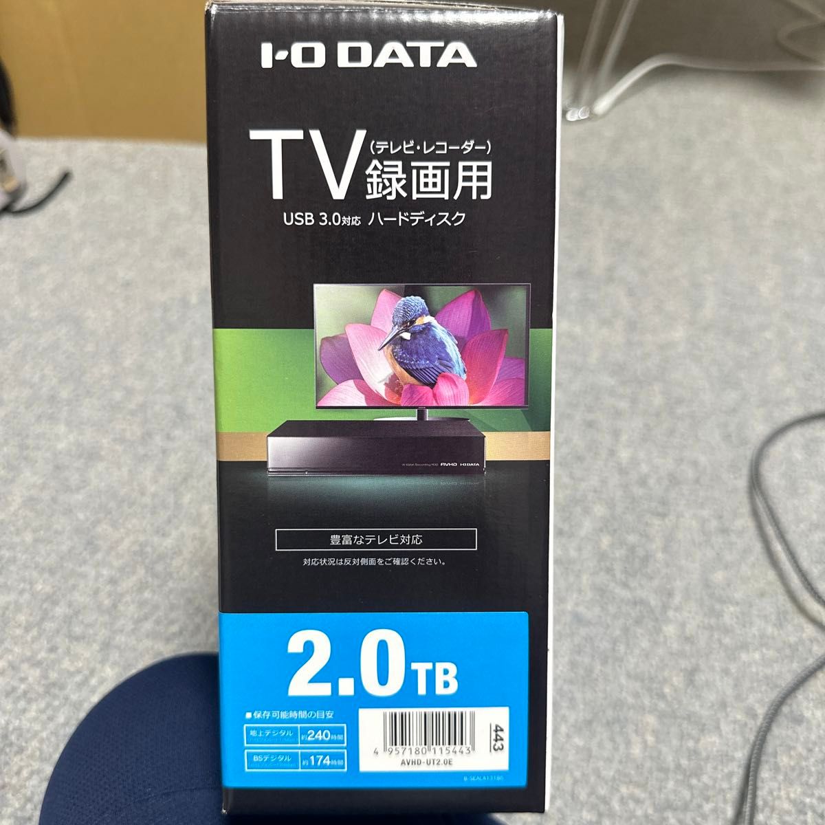 未使用品　I−O・データ機器　TV録画用ハードディスク　2.0TB AVHD-UT2.0E