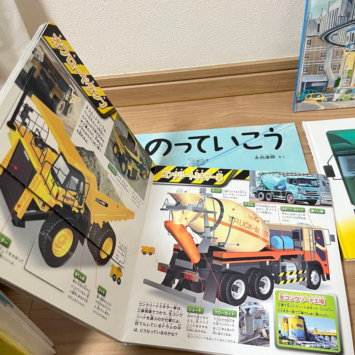 はな様専用　でんしゃ辞典　電車絵本　でんしゃ　乗り物絵本　絵本3作品