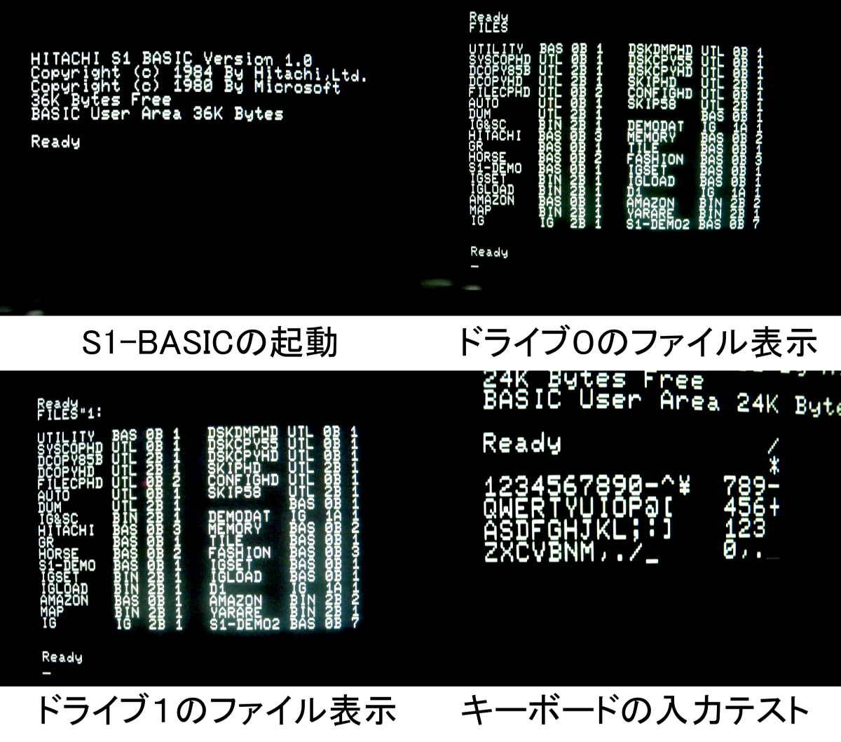 日立 MB-S1/40 キーボード、取扱説明書、元箱付属 動作確認済_画像9