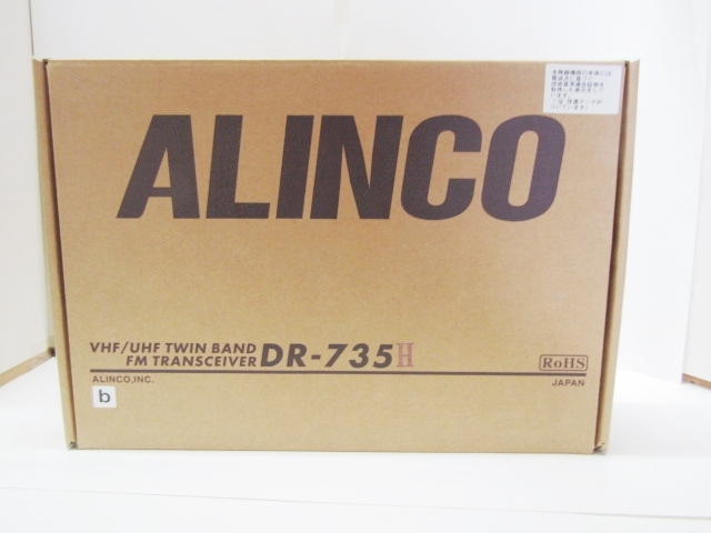 ** ALINCO DR-735H 144/430MHz (50W) **