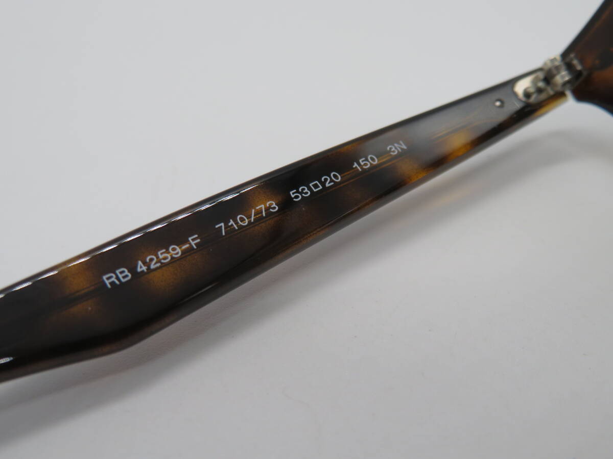 RayBan(レイバン)　RB4259-F　サングラス　中古品　ネ4ー17A　_画像4