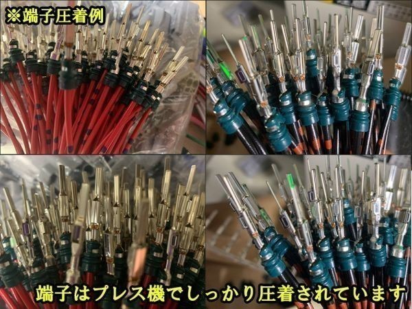 【RK電源カプラーB】送料無料 ステップワゴン RK オプション 電源取 分岐 ハーネス キット 住友電装 検) カスタマイズ ETC レーダー_画像3