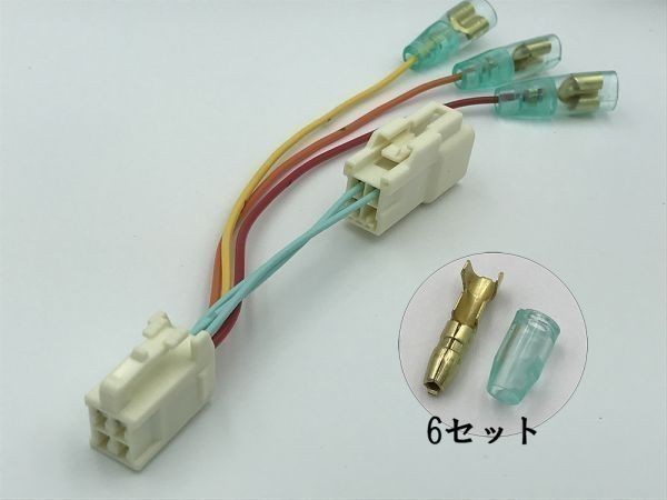 【三菱電源カプラーB2】送料込 三菱 ランエボ エクリプスクロス 電源取り出し オプション コネクター 分岐 検) イルミネーション_画像1