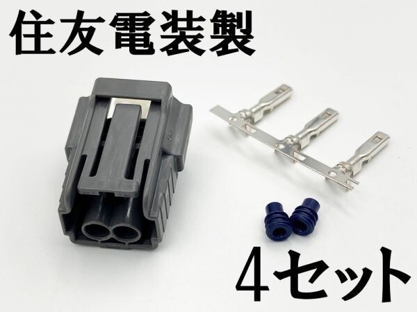 【ロードスター インジェクター カプラー セット 4個 9D2PFS-2*4 端子*4】 送料無料 NA6CE NA8C 検索用) バキューム コントロール_画像3