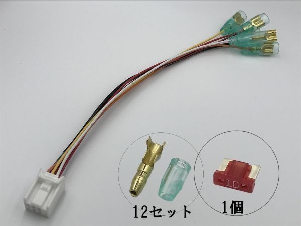 【VEZEL電源カプラー/6信号-A2】オプションカプラー 電源カプラー コネクタ ハーネス キット ヒューズ ヴェゼル RU1 RU2 RU3 RU4_画像1