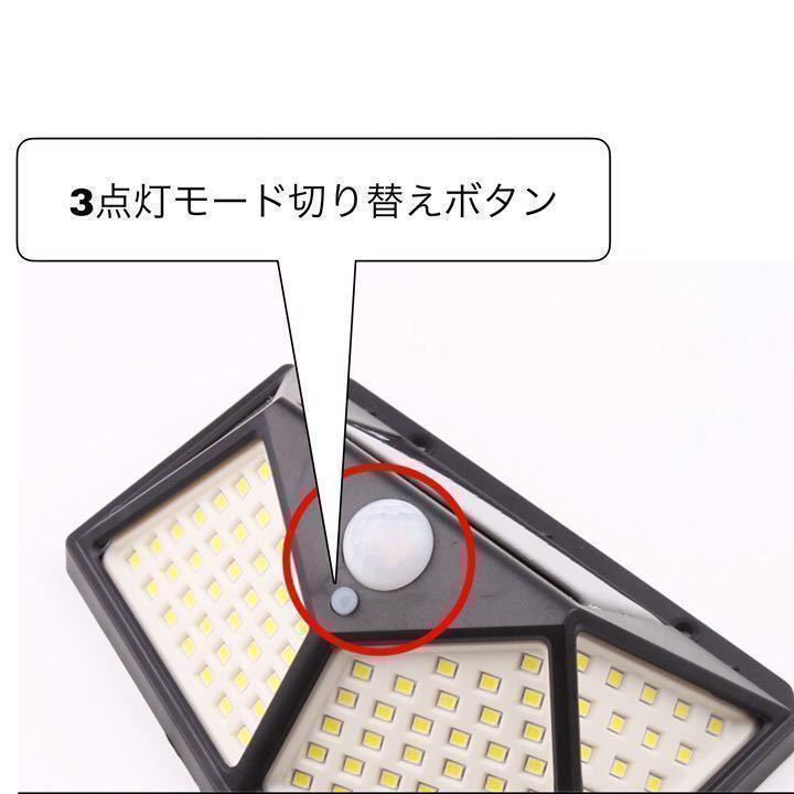 ソーラーライト　100LED センサーライト 　人感センサー　防犯　電源不要　4