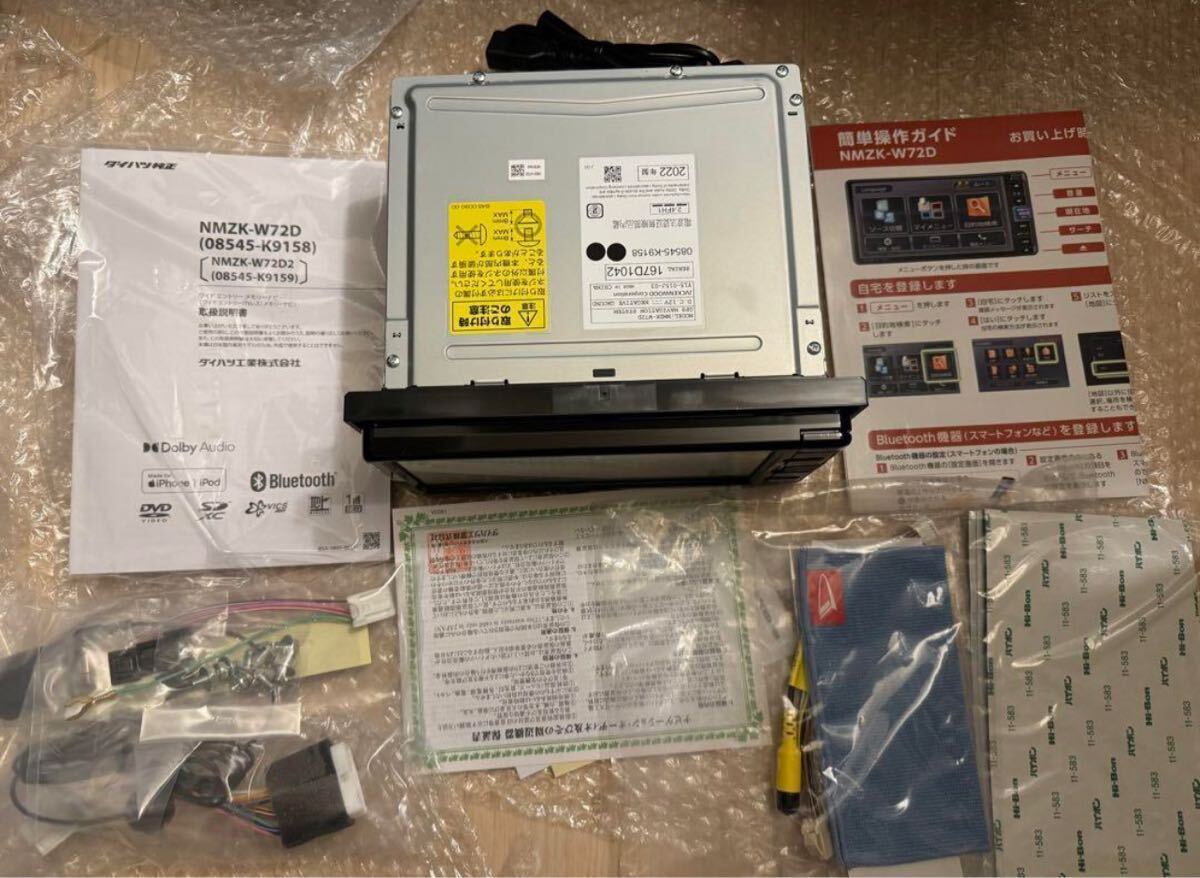 ダイハツ純正ナビNMZK-W72D 美品|Yahoo!フリマ(旧PayPayフリマ) ダイハツ純正ナビNMZK-W72D 美品|Yahoo!フリマ(旧PayPayフリマ)