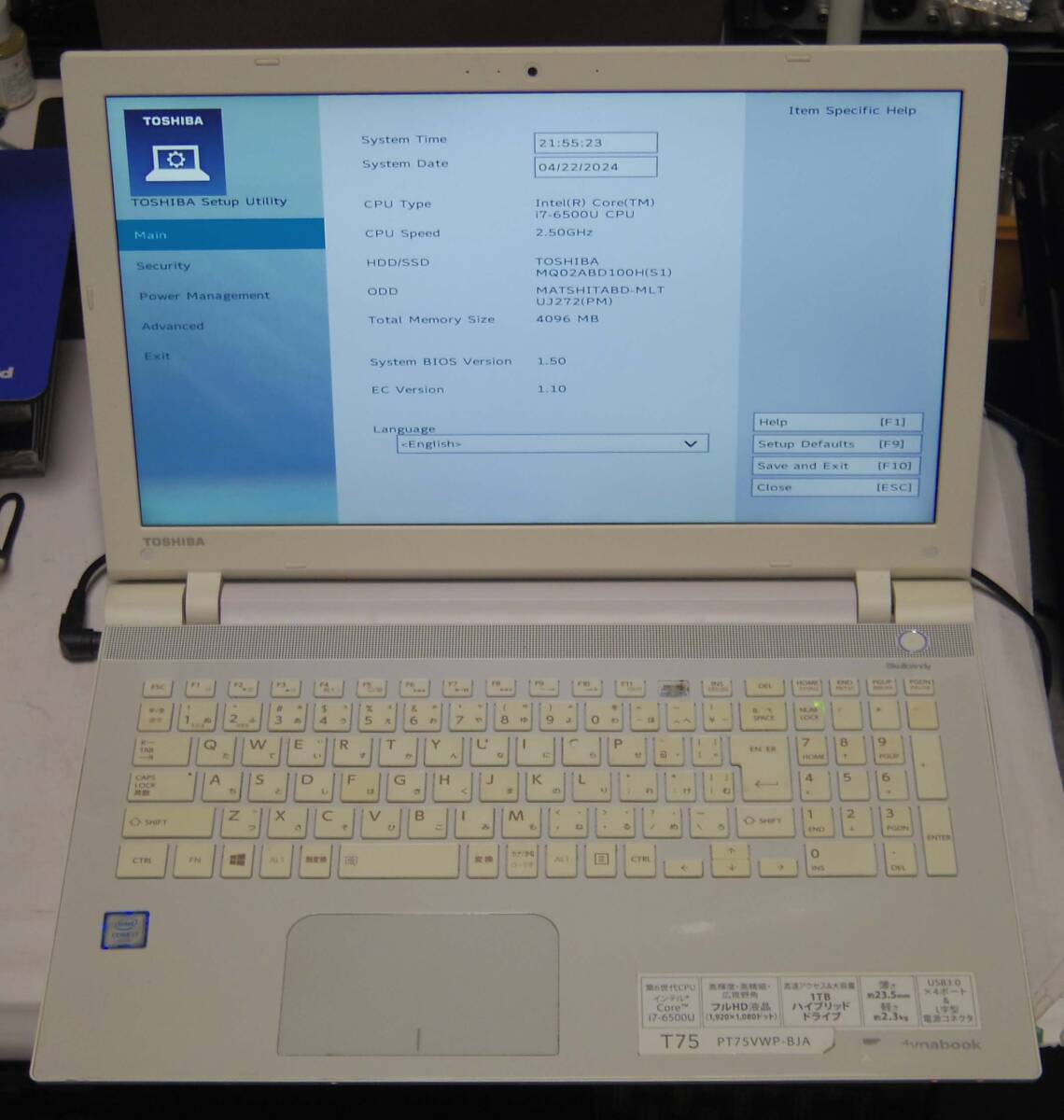 TOSHIBA 東芝 15.6型液晶搭載ノートPC dynabook T75/VW(PT75VWP-BJA) Intel Core i7-6500U、メモリ・HDD無し 部品取りなどにジャンクの画像6