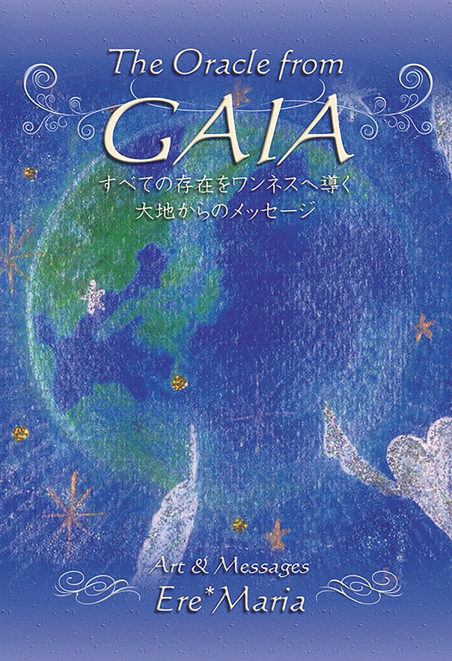 オラクルカード 占い カード占い タロット ガイアオラクルカード Gaia Oracle Card ルノルマン コーヒーカード_画像1