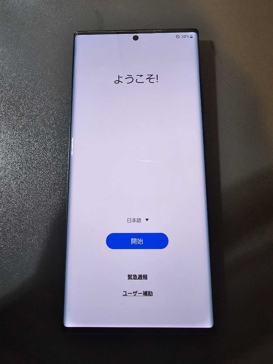 （純正カバー付き）Galaxy Note20 Ultra 5G SC-53Aの画像9