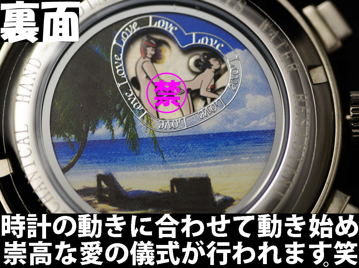 【ちょっとHなカラクリ時計】新品1円 遊び心に満ちたオートマタ芸術 機械式手巻き 本革ベルト メンズ 新品未使用からくり腕時計J.HARRISONの画像2