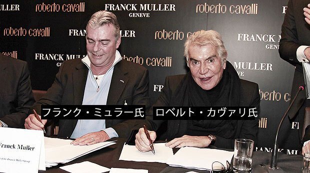 新品1円 フランクミュラー＆ロベルトカヴァリWネーム【roberto cavalli BY FRANCK MULLER】クオーツ 腕時計スイス製 メンズ 未使用 本物_画像9