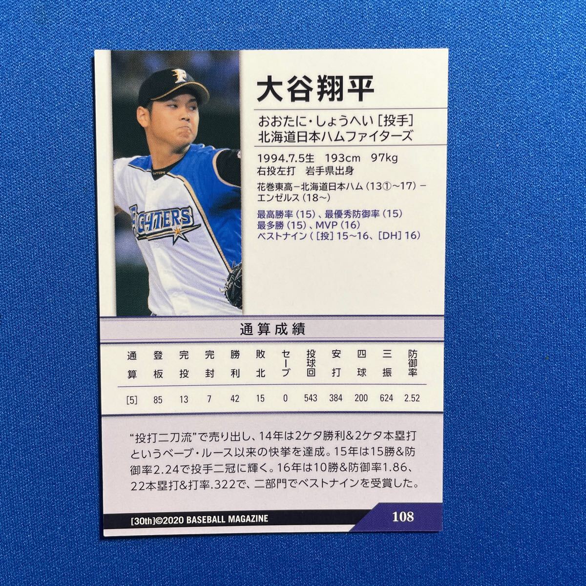 〝オオタニサン祭り〟【大谷 翔平(北海道日本ハムファイターズ)】2020年BBM 30th レギュラーカード！の画像3