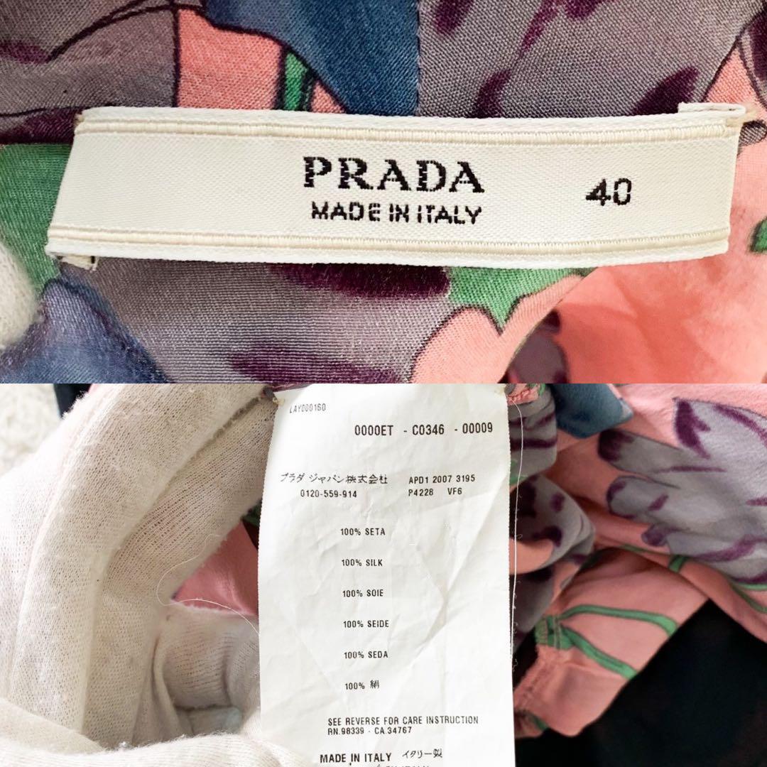 1円～【極美品】 PRADA　プラダ ブラウス　シルク100％　花柄　フラワー　リボン　M
