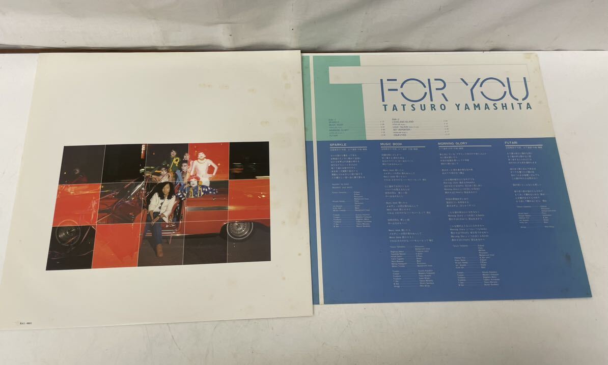 BK☆ 美盤 FOR YOU TATSURO YAMASHITA LP レコード 12インチ Air Records RAL-8801 シティポップ 山下達郎 For You フォー ユー の画像6