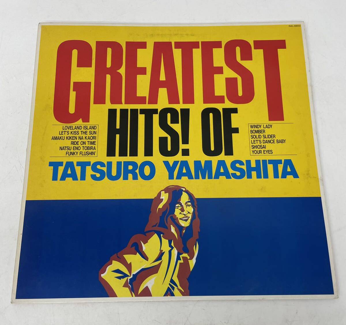BK☆ 美盤 Yamashita Tatsuro GREATEST HITS ！ LP 12インチ レコード 山下達郎 グレイテスト ヒッツ TATSURO YAMASHITAの画像1
