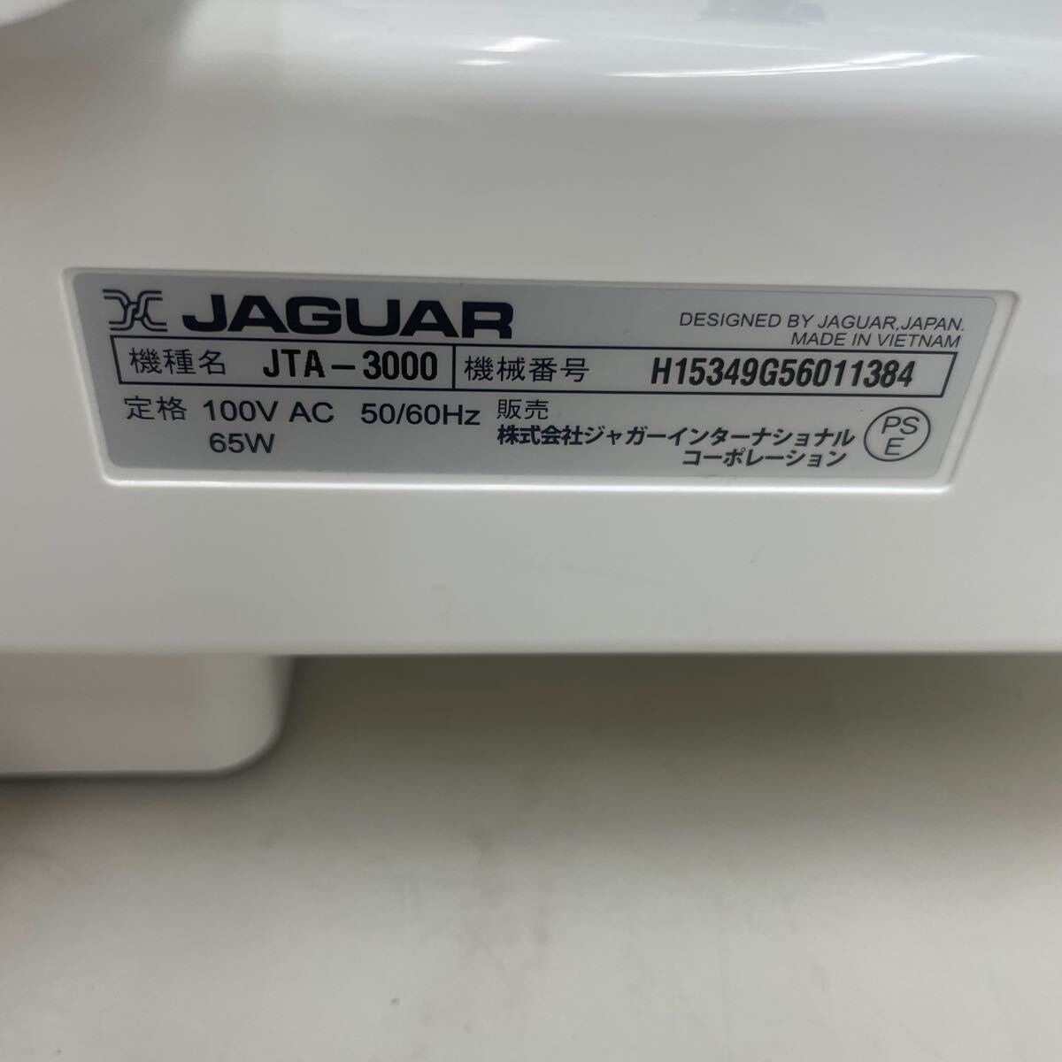 CK☆ 通電確認済 X JAGUAR JTA-3000 ミシン フットコントローラー付 ジャガー コンピューターミシン の画像6