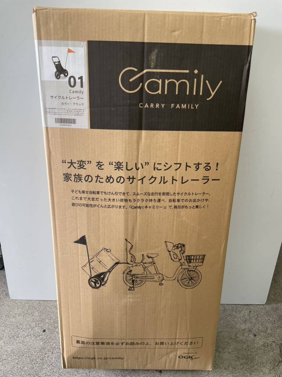 FK☆ 開封のみ Camily サイクルトレーラー ブラック コンパクト 買物 自転車 キャリー リアキャリア の画像2