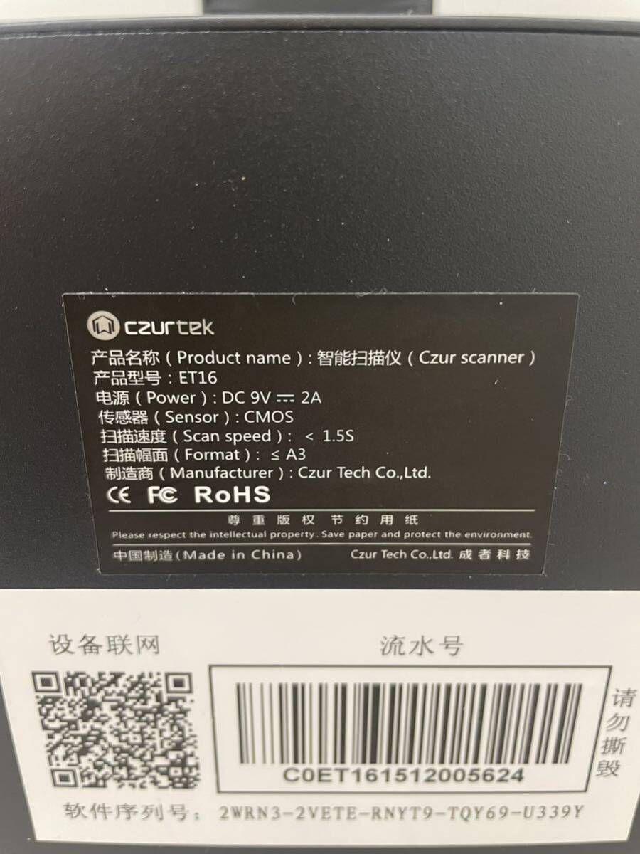 CK☆ 通電確認済 CZUR Scanner ET16 ブラック 付属品あり シーザー ドキュメントスキャナー スキャナー 