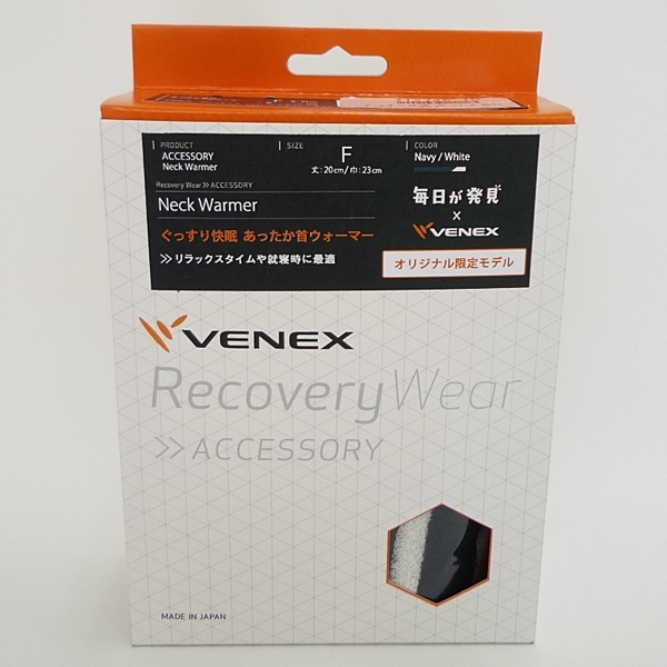 S6 VENEX ベネクス 毎日が発見 オリジナル限定モデル ネックウォーマー ボーダー リカバリーウェア ②の画像1