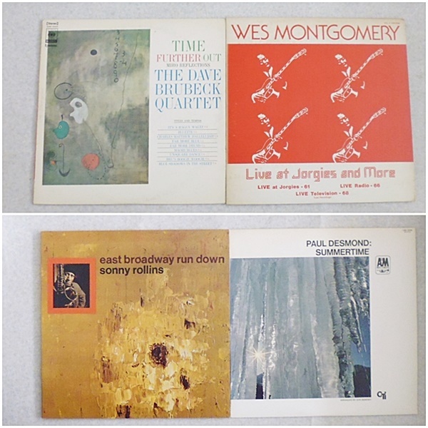 S6 ジャズ LP レコード まとめて 5枚 セット Ann Burton 恋の如く The Dave Brubeck Quartet Wes Montgomery Sonny Rollins Paul Desmondの画像3