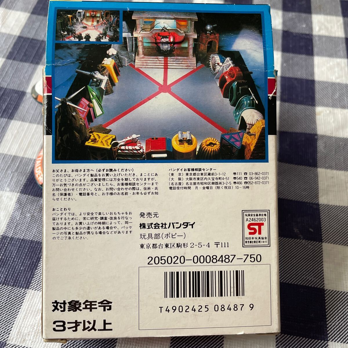 BANDAI 超人機メタルダー ゴーストバンクシリーズ メタルダー&スプリンガー、サイドファントムの画像6