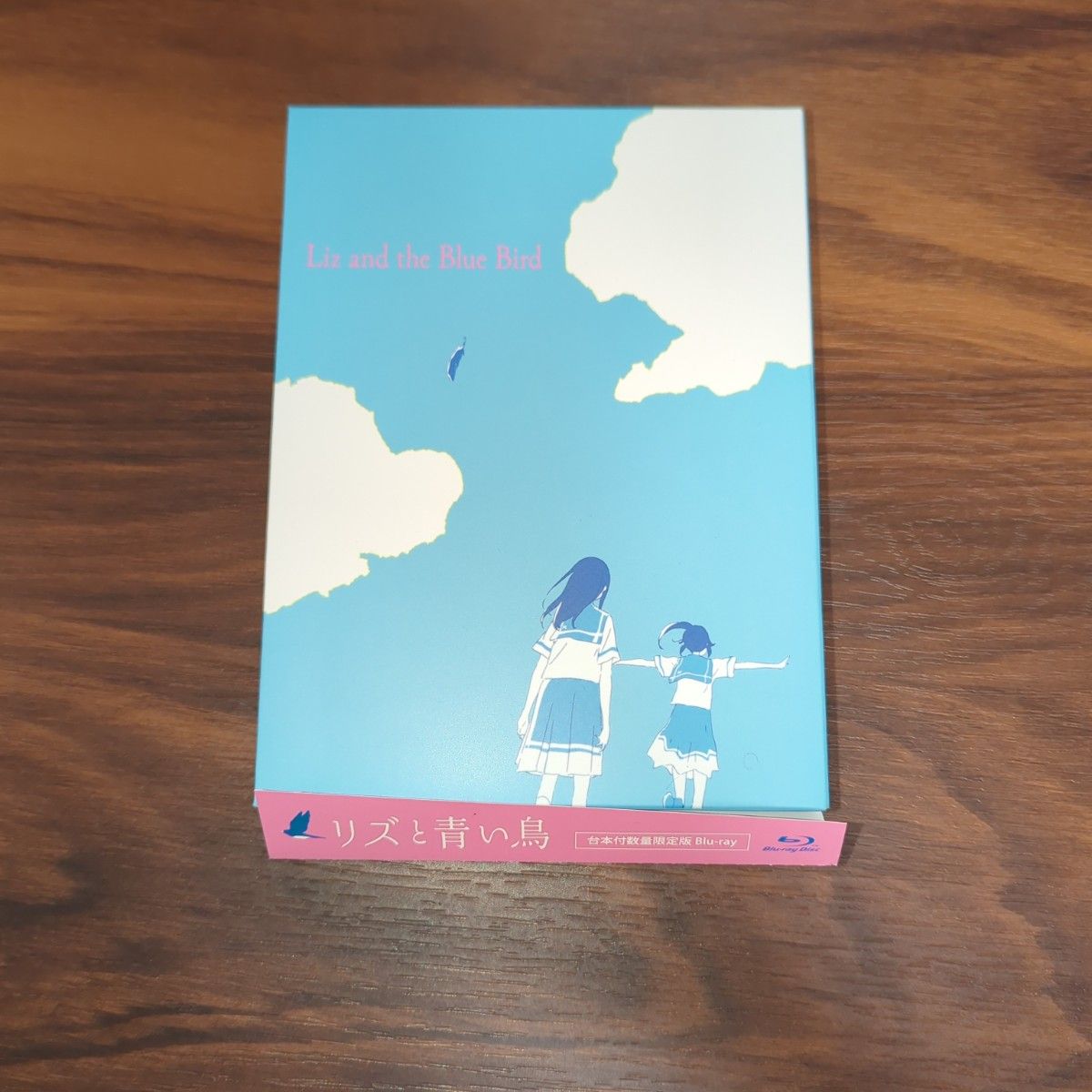 リズと青い鳥 台本付初回限定版 Blu-ray & パンフレット & 公式 リズと青い鳥 台本付初回限定版 Blu-ray & パンフレット & 公式