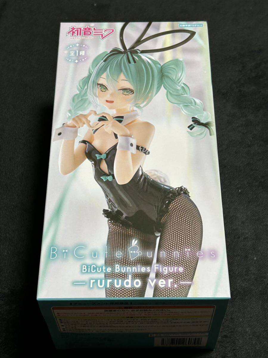 初音ミク　BiCute Bunnies Figure rurudo ver._画像1