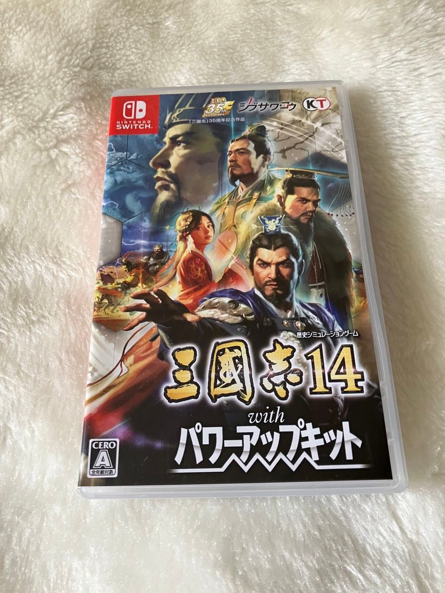 Switch 三國志14  with パワーアップキット　中古