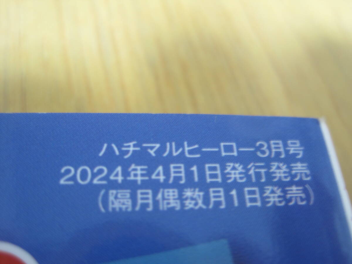 ハチマルヒーロー Vol.82  80年代を駆け抜けたいすゞ ジェミニ ピアッツァ １１７クーペ ビッグホーンの画像2