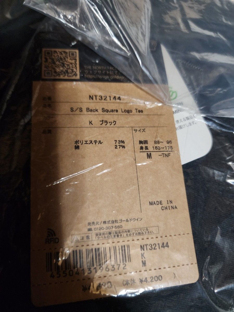 ノースフェイス Tシャツ NT32144 ブラック 未使用 Mサイズ