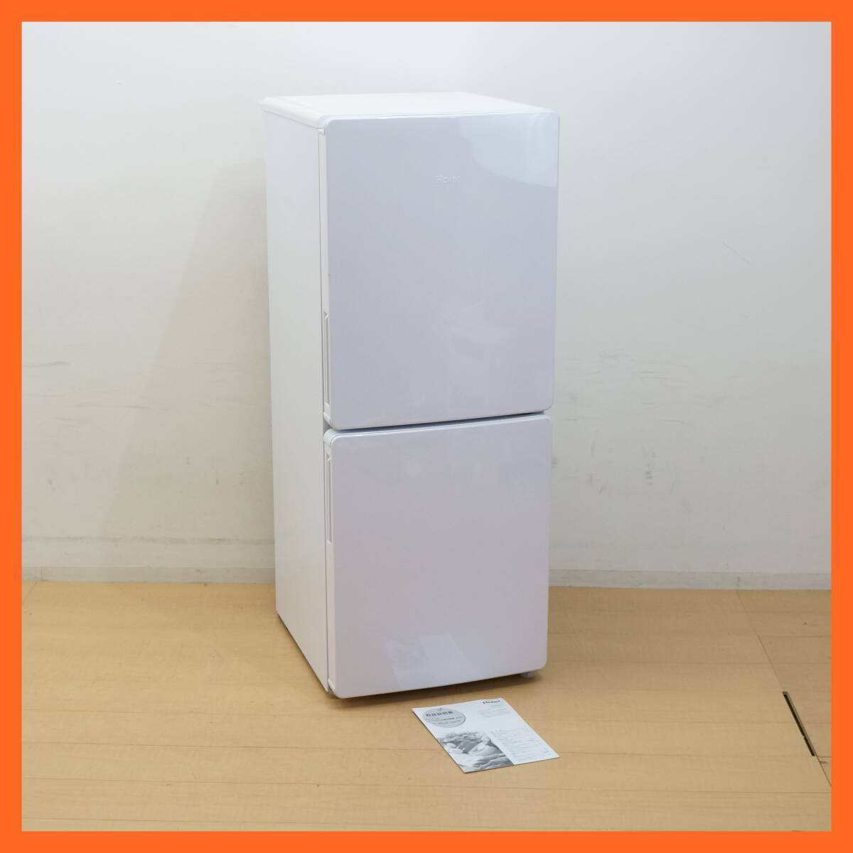 中古/屋内搬入付き 冷蔵庫 2ドア 当店おまかせ 国内&海外 中古/屋内搬入付き 冷蔵庫 2ドア 当店おまかせ 国内&海外