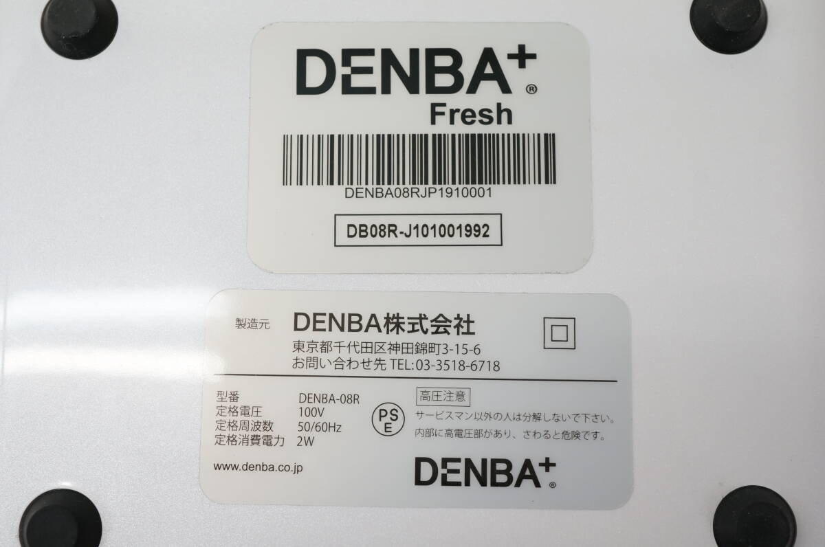 Yahoo!オークション - 東ハ 【DENBA】DENBA+ Fresh デンバ Yahoo!オークション - 東ハ 【DENBA】DENBA+ Fresh デンバ